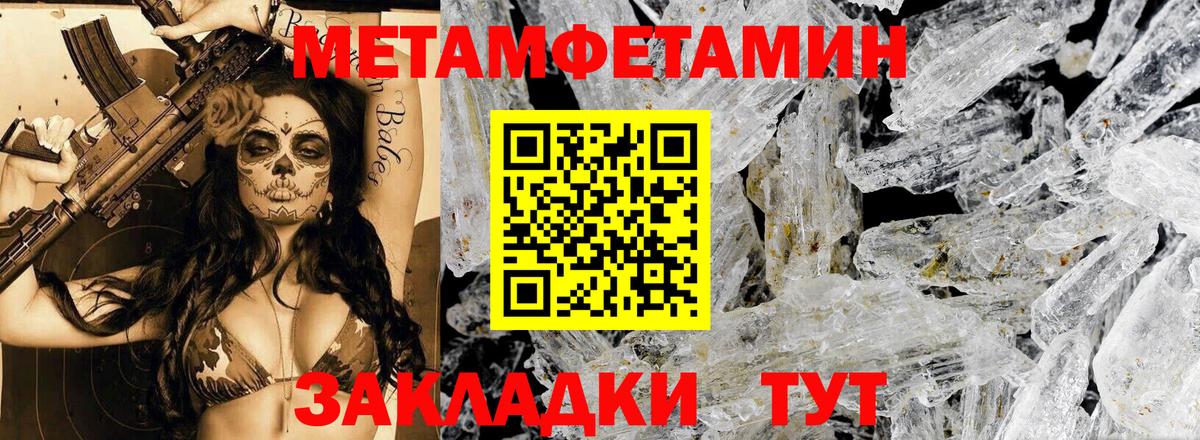Амфетамин Розовый  АМФЕТАМИН  Арсеньев  Вход с VPN 