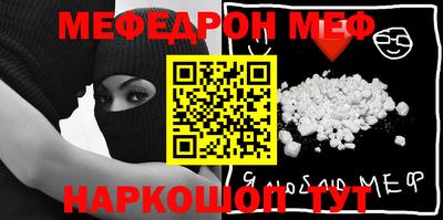марки nbome Кунгур