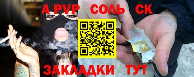 героин Кумертау