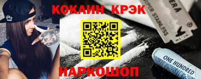марки nbome Кунгур