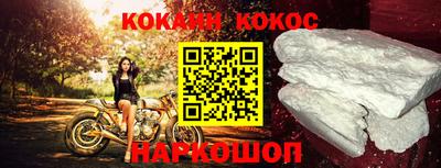 марки nbome Кунгур