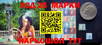 марки nbome Кунгур