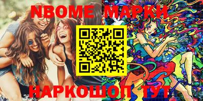 героин Кумертау