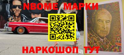героин Кумертау