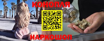 марки nbome Кунгур