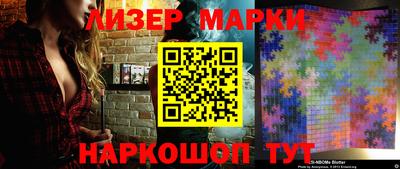 марки nbome Кунгур