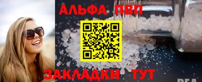 марки nbome Кунгур