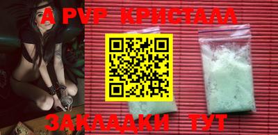 героин Кумертау
