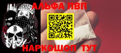 марки nbome Кунгур