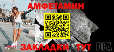 ешки Кулебаки