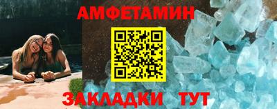 марки nbome Кунгур