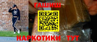 марки nbome Кунгур