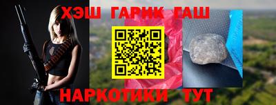 марки nbome Кунгур