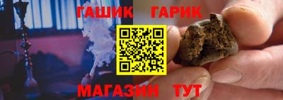 героин Кумертау