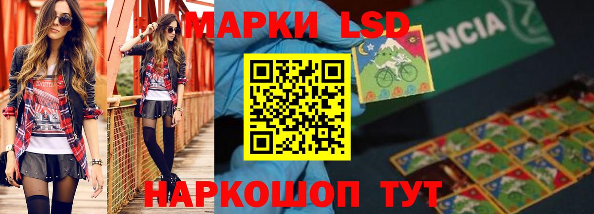 Арсеньев  OMG ТОР  Вход с VPN  ЛСД экстази кислота  ЛСД экстази ecstasy 