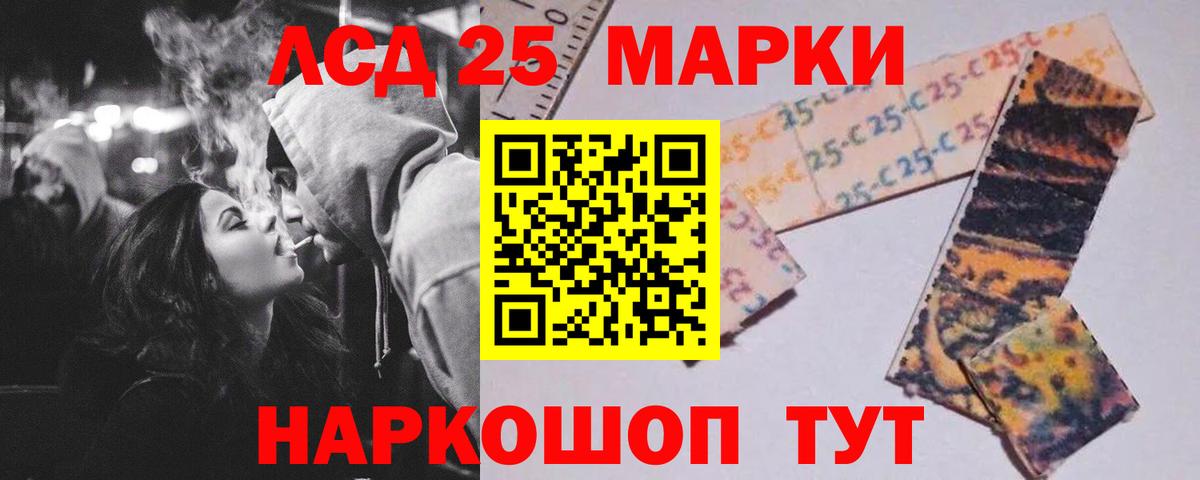 ЛСД экстази кислота Арсеньев