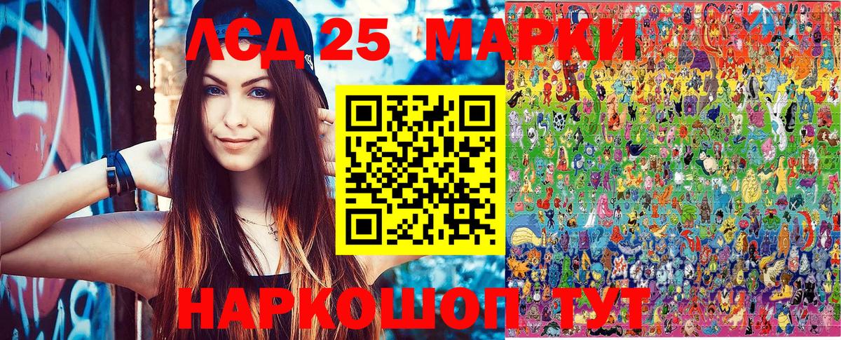Арсеньев  Марки N-bome 1,8мг  Наркотические марки  Вход с VPN  Марки N-bome 1,8мг 