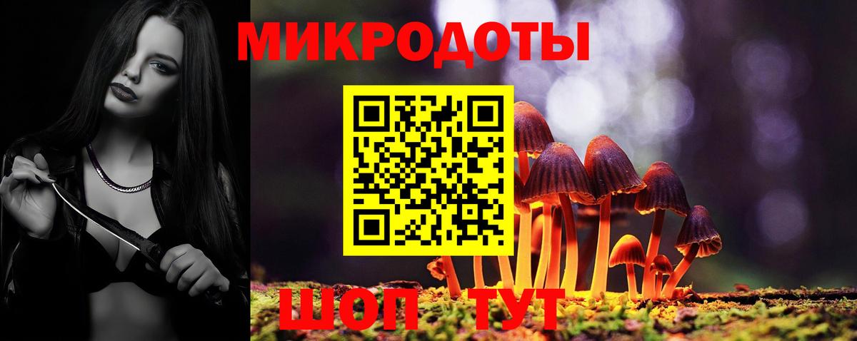 Галлюциногенные грибы прущие грибы  Вход с VPN  Арсеньев  Галлюциногенные грибы MAGIC MUSHROOMS 