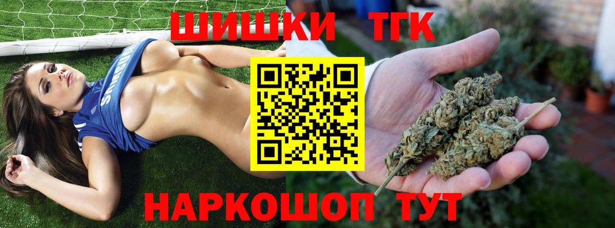 МАРИХУАНА OG Kush  МАРИХУАНА план  Канабис Ganja  Арсеньев  Вход с VPN 